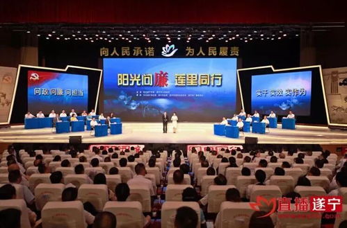 融合赋能，声动遂州——2019年遂宁市广播电视台影响力活动盘点与节目制作经营观察